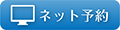 お問い合わせフォームはこちら 